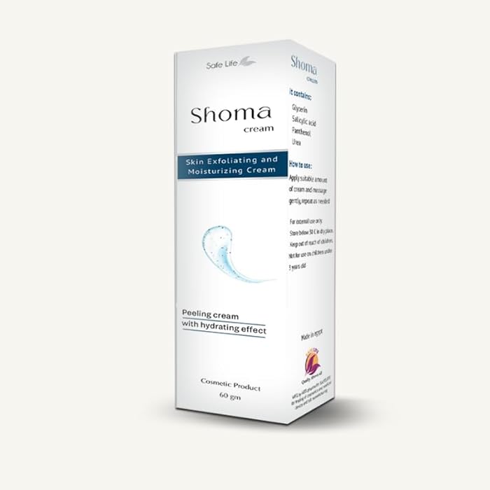 Shuma Exfoliating & Moisturizing Cream 60g - Al Shabrawini Pharmacy - Image 1
